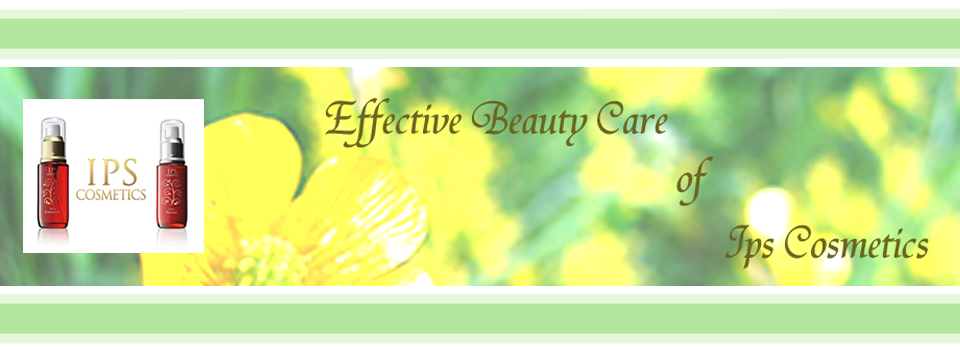 効果的な美容ケアはIPSコスメティックスで